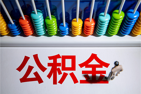 成都民间24小时上门放款-成都民间哪里可以借钱-成都民间短借私人