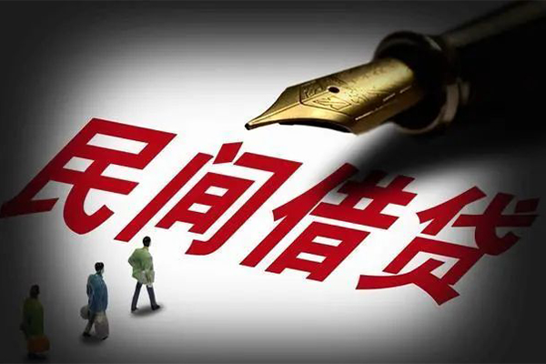 成都民间身份证正规贷款-成都民间私人放款-成都民间无抵押信用贷款
