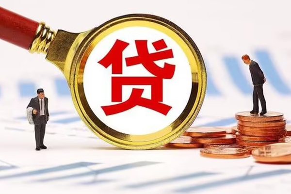 成都民间私人24小时借钱-成都民间私人空放-成都民间无抵押信用贷款