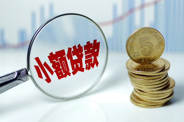 成都民间私借空放短借-成都民间个人放贷-成都民间网上小额贷款