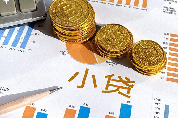 成都民间信用贷款-成都民间私人放款联系方式-成都民间私借空放短借