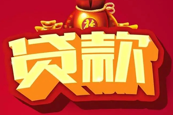 成都民间急需借钱可以找我-成都民间个人小额贷款-成都民间正规短借