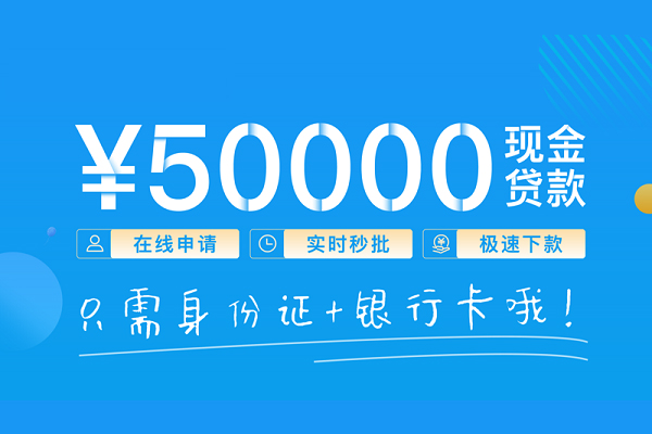 成都民间小额贷款空放-成都民间私人借钱-成都民间民间贷款