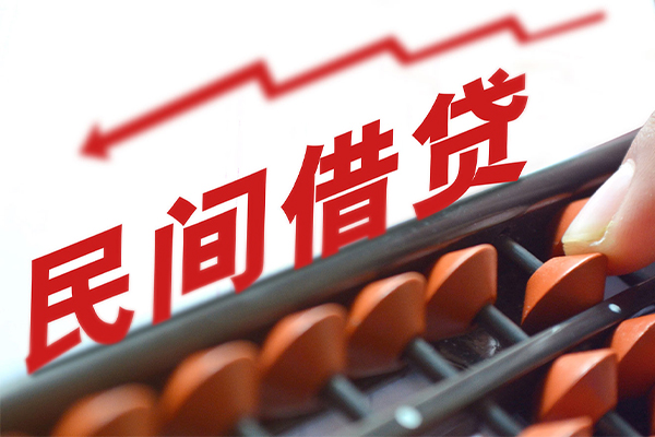 成都民间借私借-成都民间民间短借-成都民间私人放款联系方式