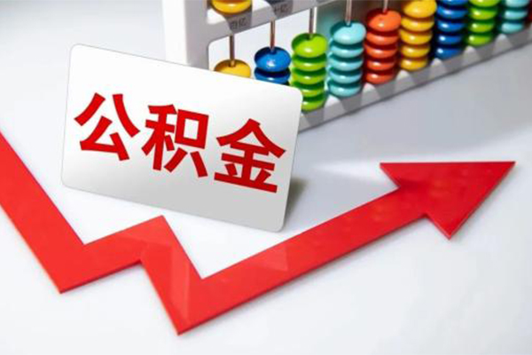成都民间地区公积金信用贷款-成都民间私借空放直接上门-成都民间哪有私人借贷