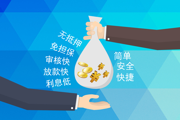 成都民间短借费用-成都民间私人工程贷款-成都民间私人放款联系方式