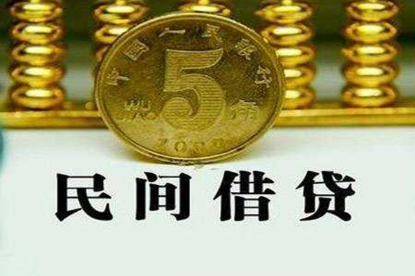 成都民间个人借贷电话号码-成都民间个人短借-成都民间大额短借