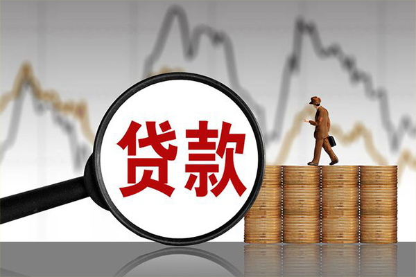 成都民间贷款私借空放-成都民间私人短借-成都民间私借空放免费上门