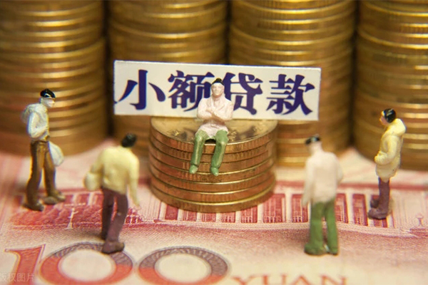 成都民间私人私借-成都民间小额贷款空放-成都民间哪有民间借贷