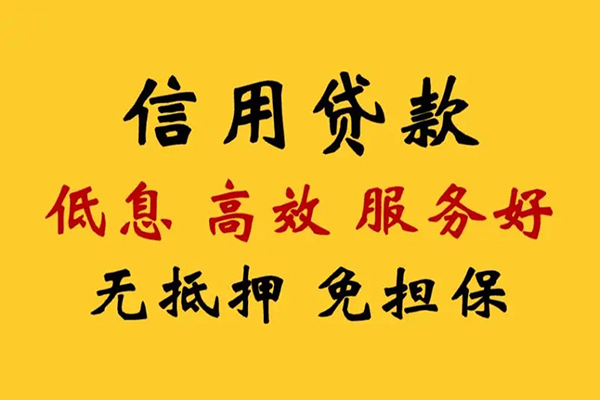 成都民间私人空放联系方式-成都民间私人空放联系方式-成都民间靠谱个人借钱