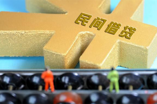 成都民间私人放款联系方式-成都民间小额贷款贷款-成都民间私借空放免费上门