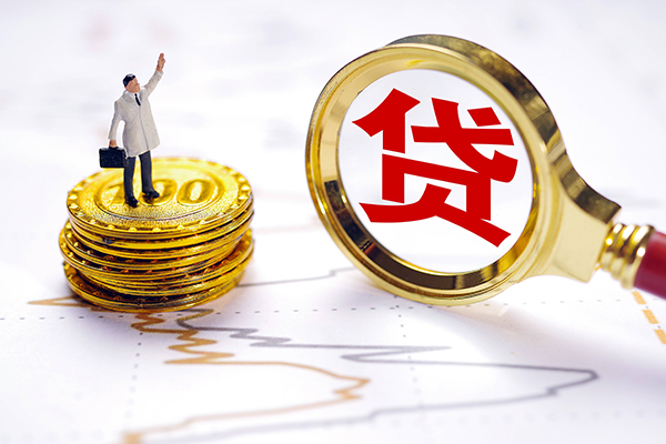 成都民间小额贷款官网-成都民间民间借贷-成都民间短借私人