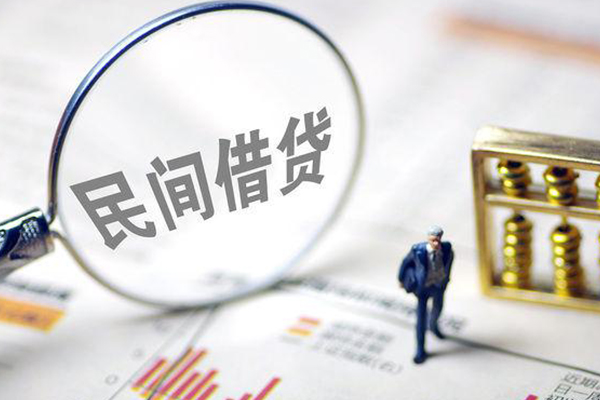 成都民间全天候办理借款-成都民间哪里有小额贷款-成都民间借钱短借