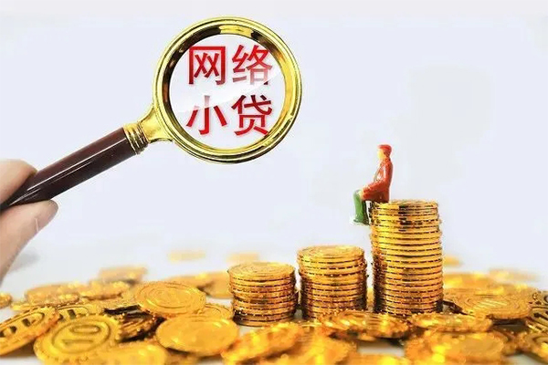 成都民间哪里可以民间借贷-成都民间私人身份证借私借-成都民间哪里有小额贷款