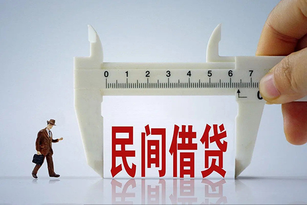 成都民间身份证办理贷款-成都民间空放私人借钱-成都民间民间借贷网