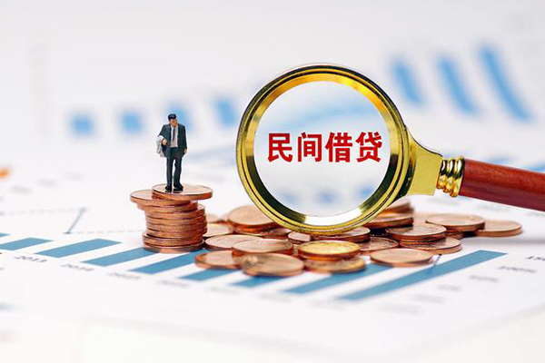 成都民间私借空放直接上门-成都民间地区公积金信用贷款-成都民间空放私借民间借贷