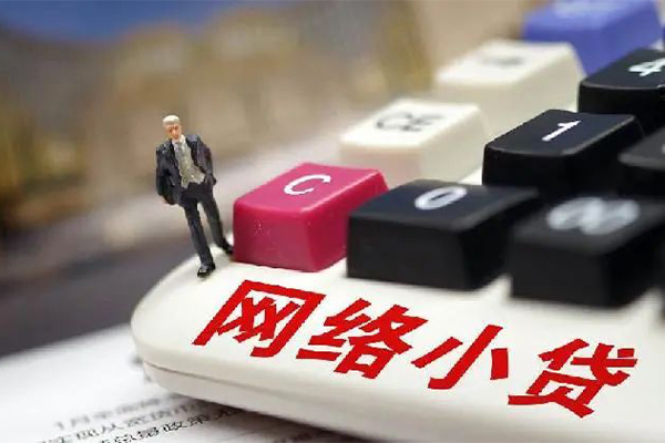 成都民间借钱短借-成都民间无抵押贷款-成都民间私借贷