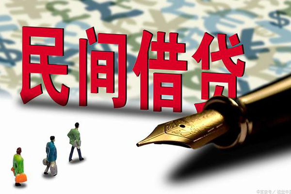 成都民间小额空放-成都民间哪里可以民间借贷-成都民间民间借贷