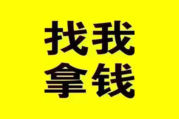 成都民间贷款信用贷款-成都民间贷私借-成都民间借款