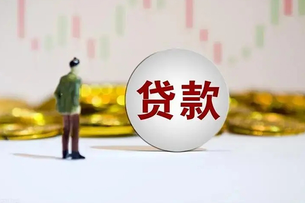 成都民间个人贷款小额贷款-成都民间私借户不考察-成都民间借贷私人