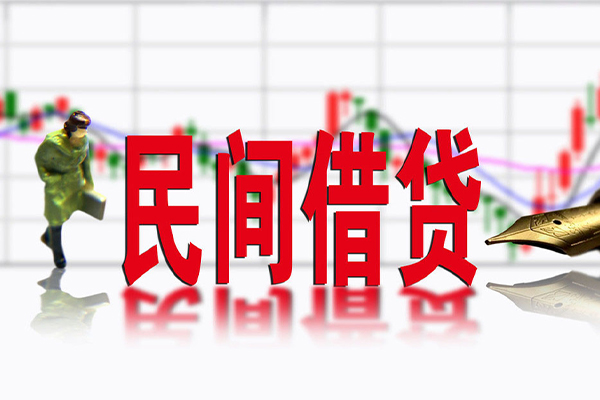 成都民间小额贷款当天放款-成都民间民间短期私借借款-成都民间私人身份证贷款