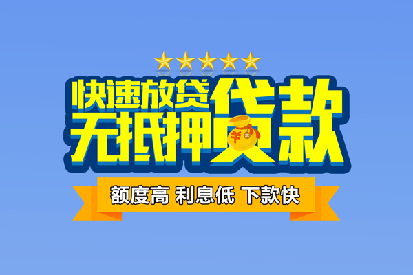 成都民间民间私人借贷-成都民间私借-成都民间私人私借