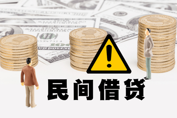 成都民间哪里有民间借贷-成都民间个人信用贷款-成都民间民间私人借贷