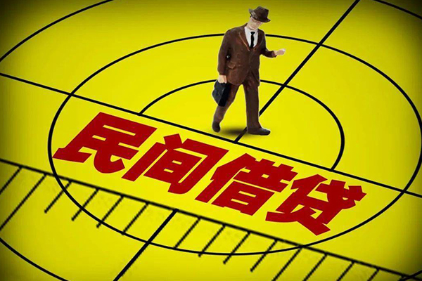 成都民间无抵押私借空放-成都民间身份证办理贷款-成都民间抵押身份证贷款