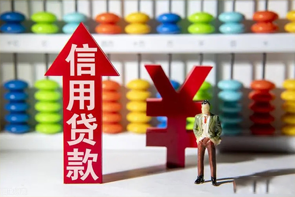 成都民间私借短借-成都民间信用贷款办理-成都民间小额无抵押贷款