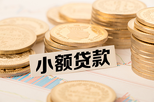 成都民间抵押身份证贷款-成都民间短期借款-成都民间民间借贷