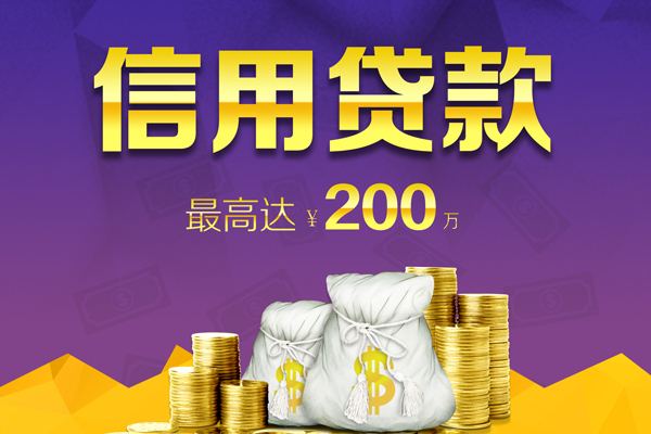 成都民间哪里可以民间借贷-成都民间私人借贷私借-成都民间民间短借