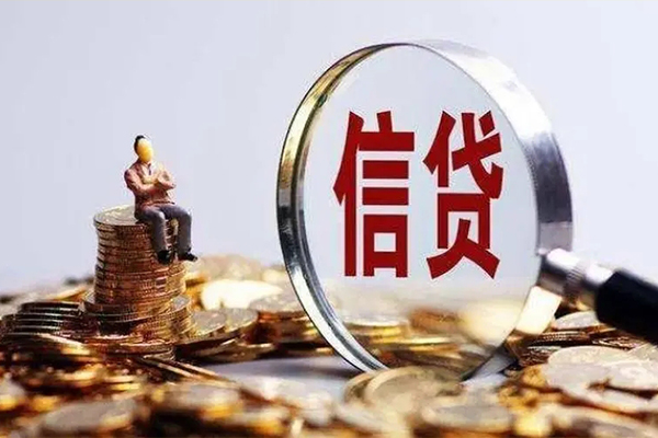 成都民间贷款私借空放-成都民间个人贷款额-成都民间小额贷款不查征信