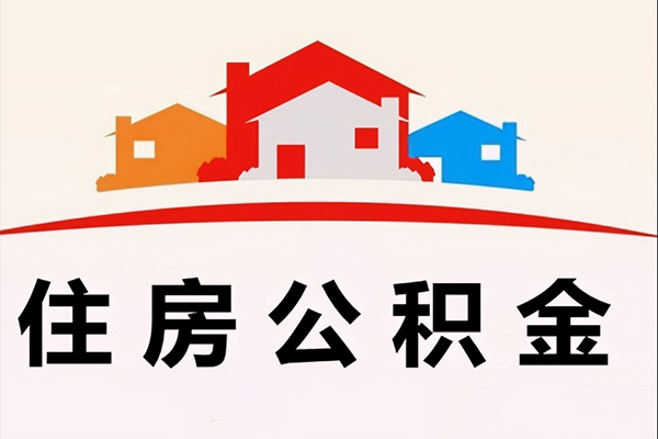 成都民间急需借钱-成都民间社保信用贷款-成都民间私人短借