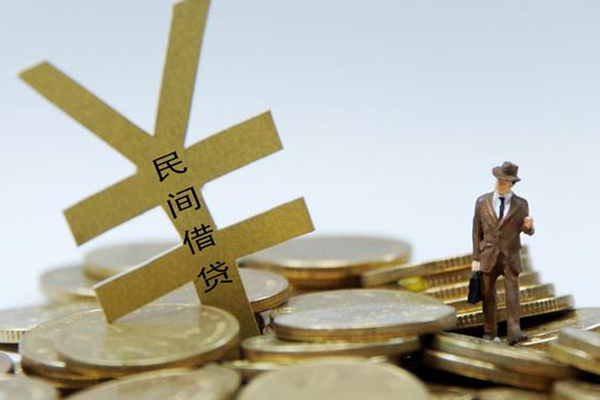 成都民间民间借贷当天放款-成都民间小额信用贷款-成都民间贷款私借空放