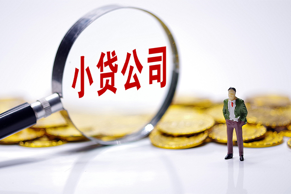 成都民间私借空放免费上门
